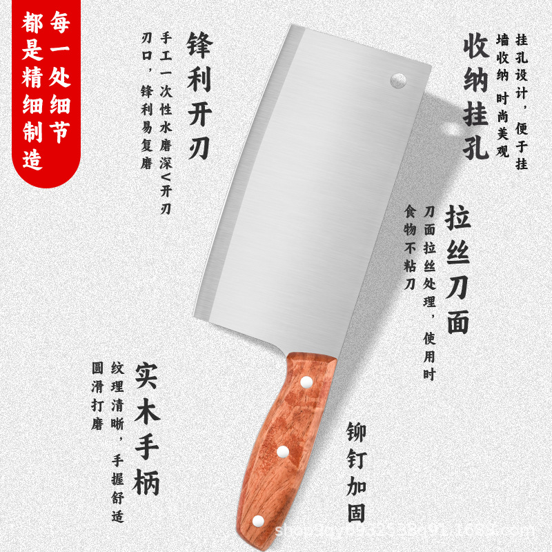 Stainless steel kitchen knife, rosewood handle, sharp slicing knife, kitchen-specific chopping and cutting dual-purpose knife, hotel-specific knife Specification drawing