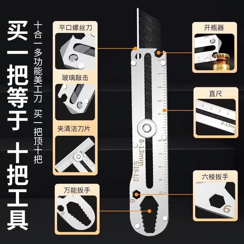【 Bestseller 】 Multi-functional utility knife, high-hardness stainless steel ten-in-one scale, heavy-duty thickened and durable tool knife Specification drawing