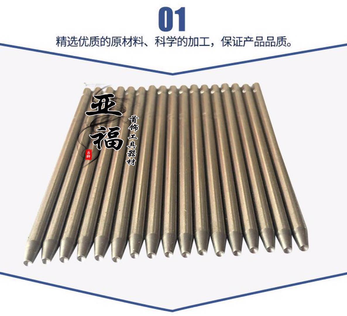 Beading needle/beading needle set/engraving needle/jewelry setting/gold engraving tool/hardware equipment/micro-setting tool Specification drawing