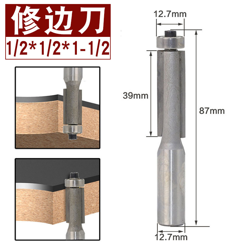 Extended trimming knife, woodworking milling cutter set, bearing woodworking tools, bakelite milling trimming machine, milling cutter undefined