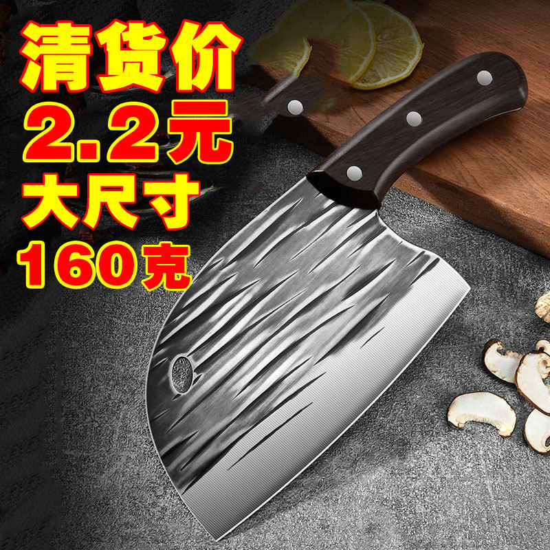 This is a popular old man's multi-functional fish head knife with sharp edges. It is a handcrafted slicing knife, a kitchen meat slicer, and a household kitchen knife full figure