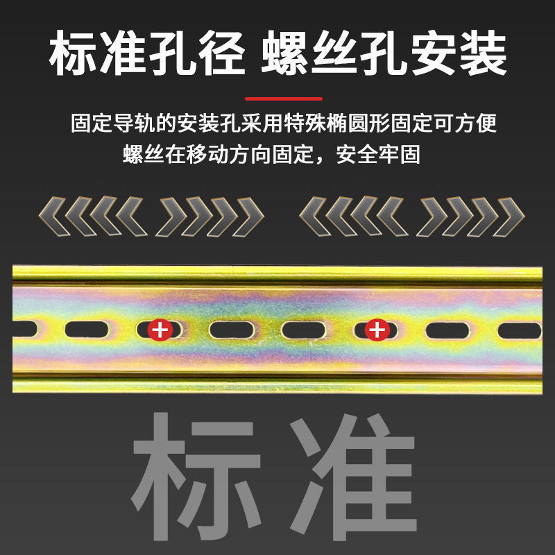 C45 guide rail national standard household hardware furniture short frame profile 35mm installation clip fixing piece slide rail details Picture