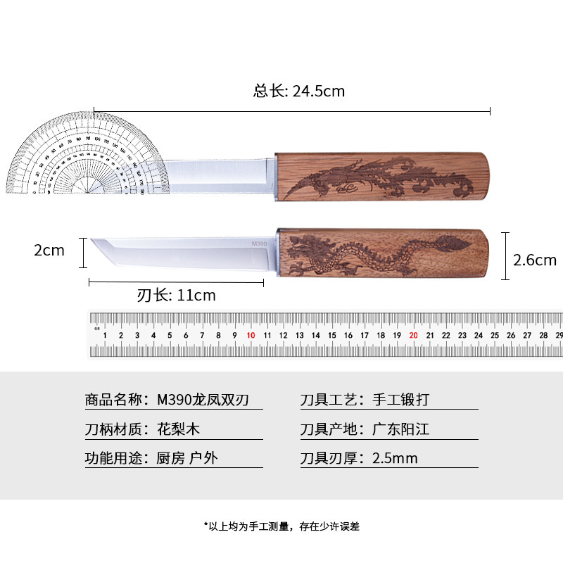 The new dual-blade portable fruit knife from Dragon and Phoenix Mother and Child, featuring a high-hardness, sharp outdoor knife and Dragon and Phoenix Blade Item Picture
