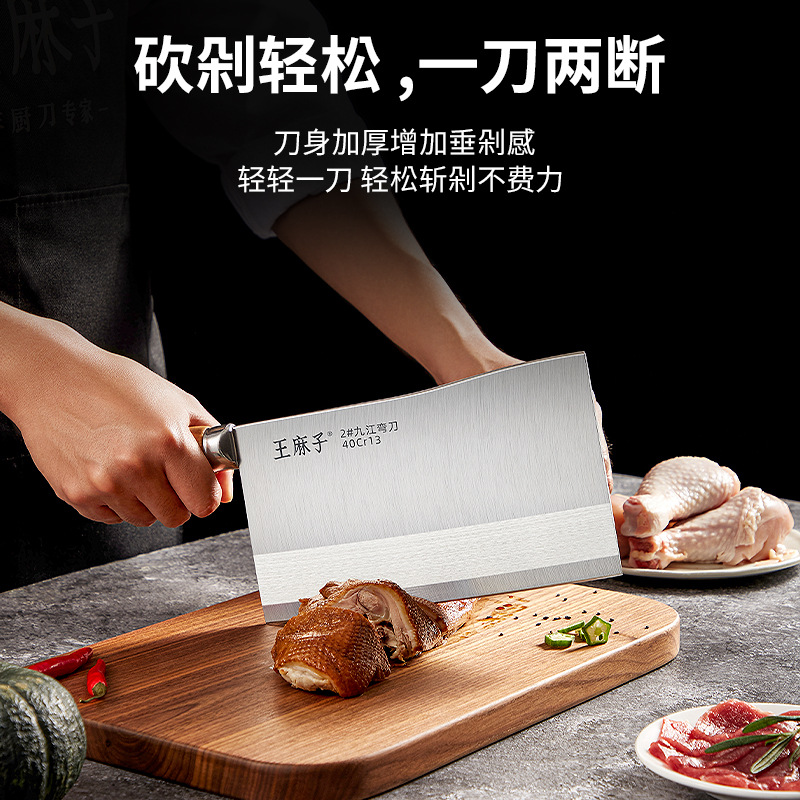 Wangmazi Jiujiang Curved Knife, chef-specific kitchen knife, commercial hotel knife, stainless steel knife, thickened chopping knife details Picture