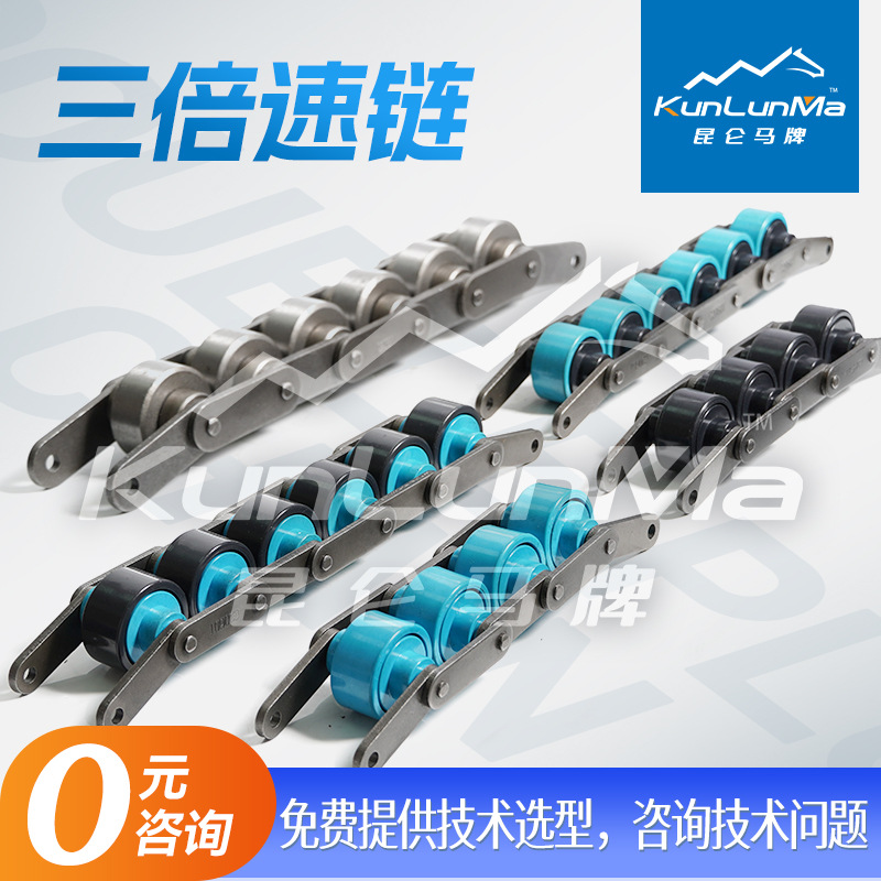 Triple speed BS30-C212A nylon/steel double speed chain with a pitch of 38.1mm, factory direct sales and in stock supply Specification drawing