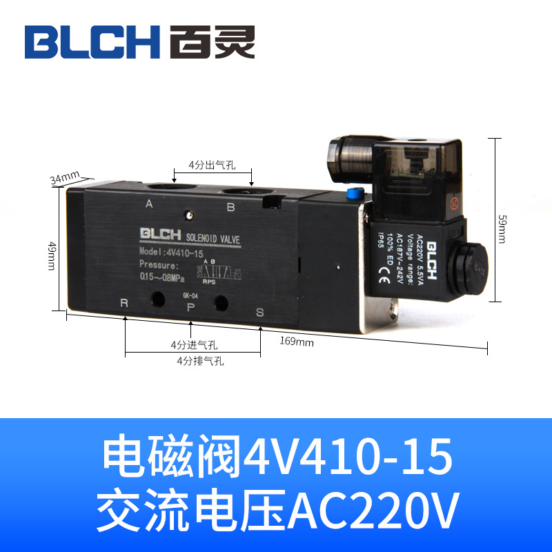 4V210 series electromagnetic one-way mechanical valve air compression edge grinding machine pneumatic switch manufacturer wholesale Yadek undefined