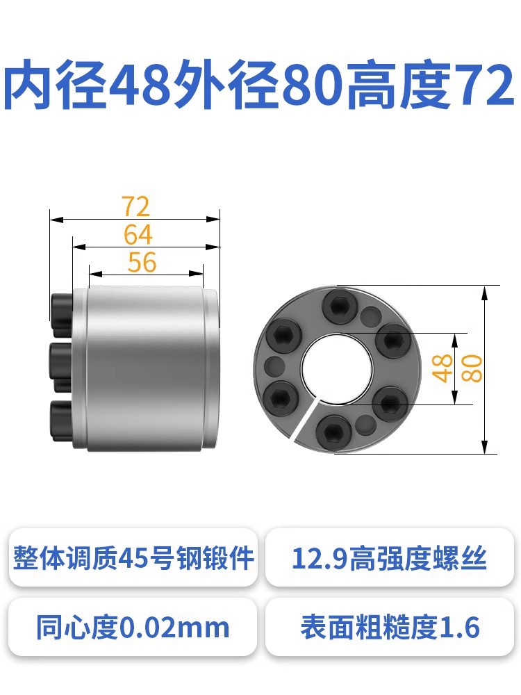 Ji Electric Z12A expansion sleeve, KTR400 shaft liner keyless expansion sleeve, STK450 keyless shaft tensioning lock sleeve undefined