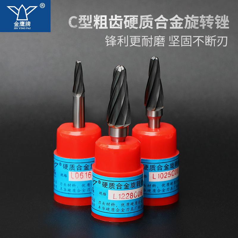 Coarse-toothed hard alloy rotary file grinding aluminum soft metal wood plastic widened large 8-toothed tungsten steel grinding head 6-toothed golden eagle Application Scenario