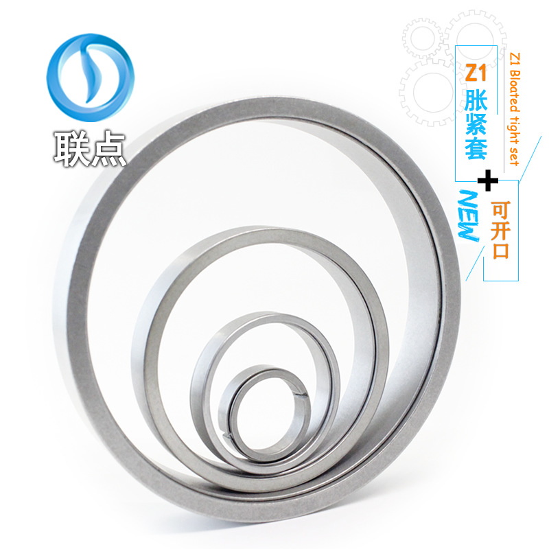 In stock: Z1 type expansion sleeve TKL300 expansion sleeve ZJ1 keyless bushing KTR150 expansion coupling sleeve Z1 type expansion sleeve full figure