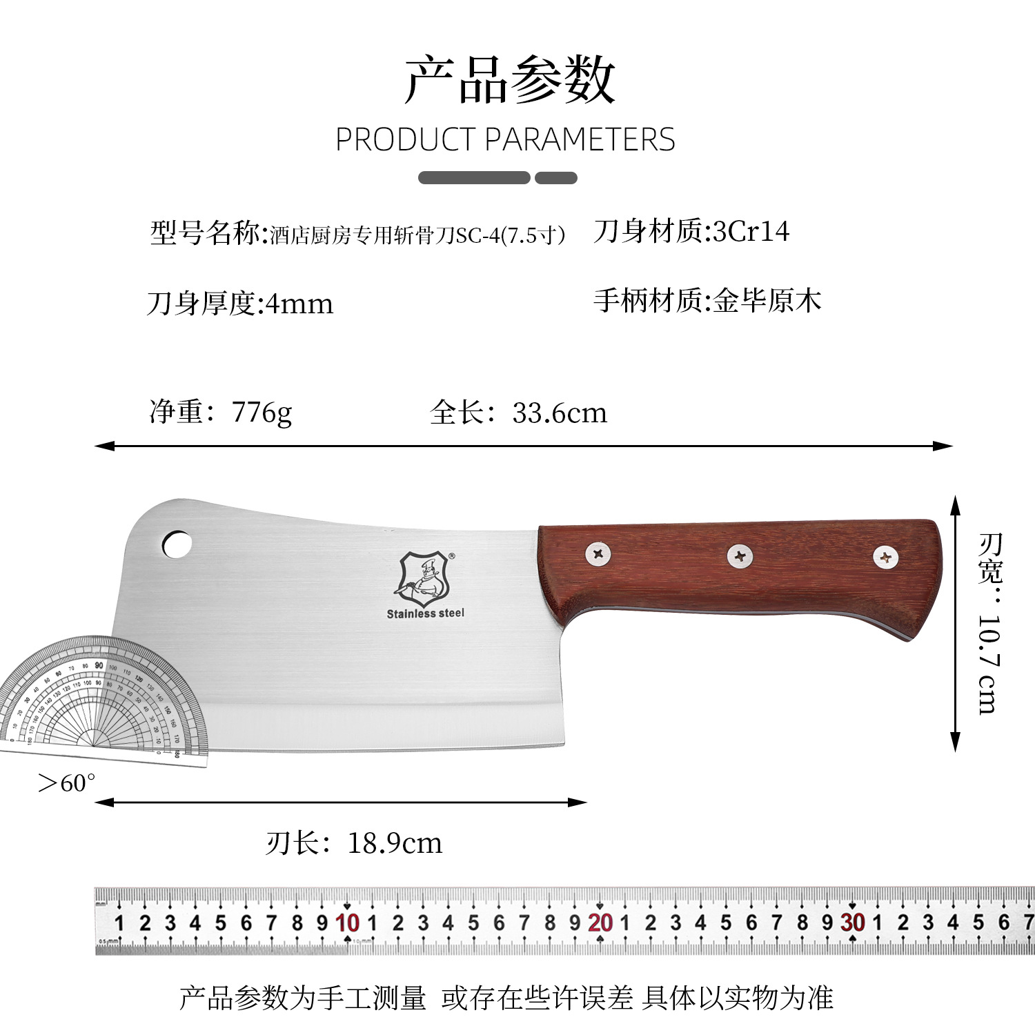 Bone chopping knife, cutting knife set, ultra-fast and sharp, dual-purpose chopping knife, hotel chef's special bone chopping knife Application Scenario