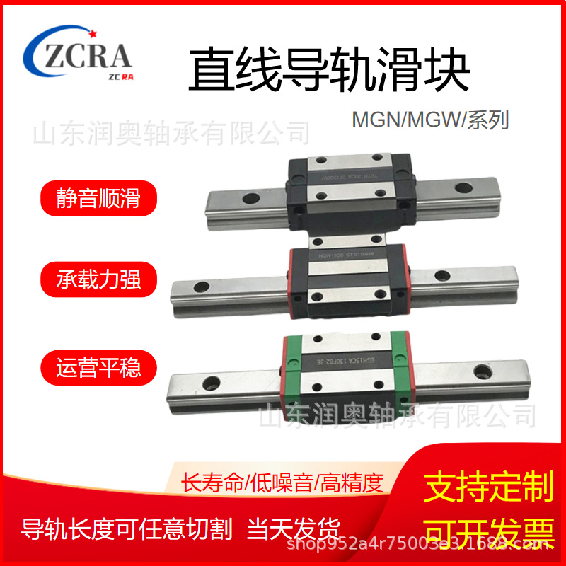 Domestic linear guide slide rail slider line rail HG/HGH/HGW / 15/20/25/30/35/45 / CC/ca 55 full figure