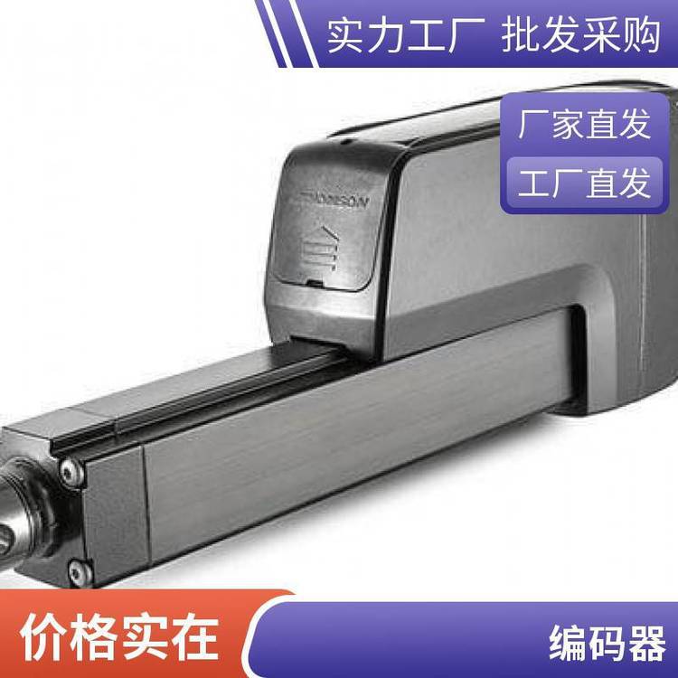 The stock model of the serial communication cable COPLEYATM012-RS232 is available for inquiry full figure