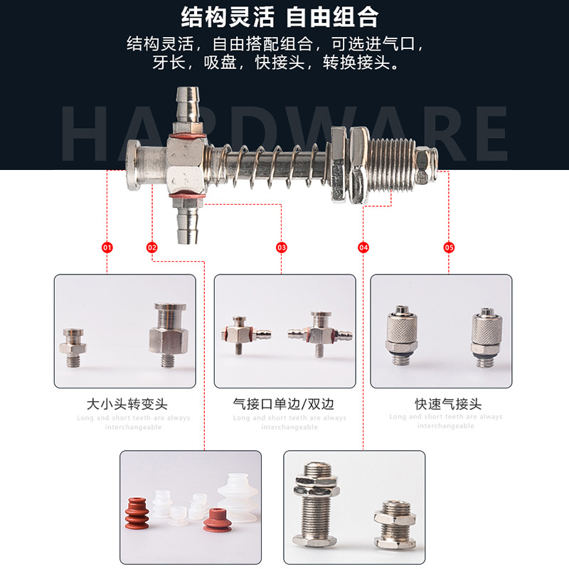 Mechanical hand hardware, Tianxing mechanical hand accessories, large head hardware, suction cup accessories, large head side gas connection hardware Application Scenario