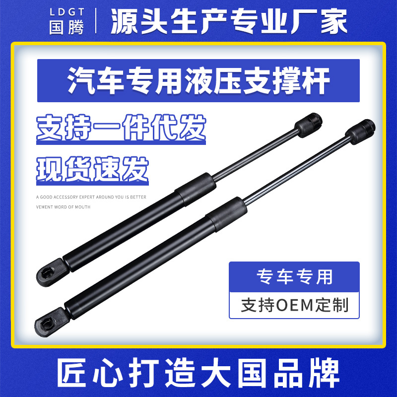 Wholesale and consignment of Toyota Crown, Reiz, Camry, RAV4, Prado engine hood, trunk and hydraulic struts full figure