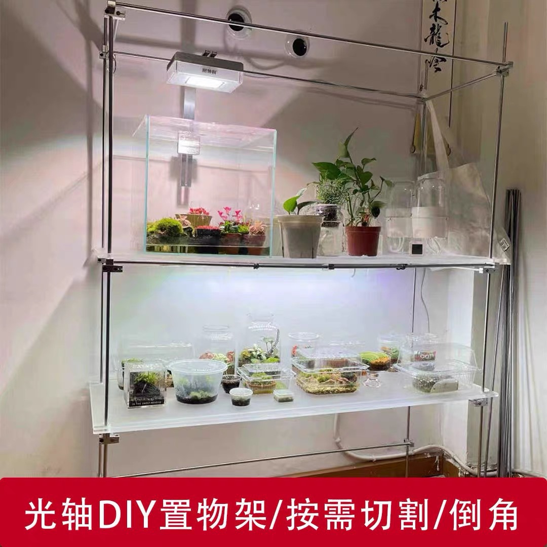 DIY optical axis storage rack accessories, self-made display stand cabinets, table optical axis brackets/bases/cross connectors Application Scenario