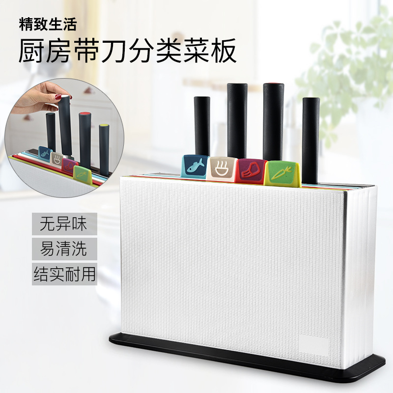Stainless steel gift knife set with cutting board, kitchen knife set, multi-functional combination, plastic classification, high-quality details Picture