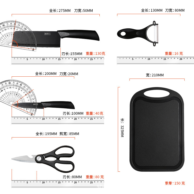 Two-in-one set of kitchen knife and cutting board, super-fast and sharp household stainless steel slicing knife, fruit knife and kitchen knife set Application Scenario