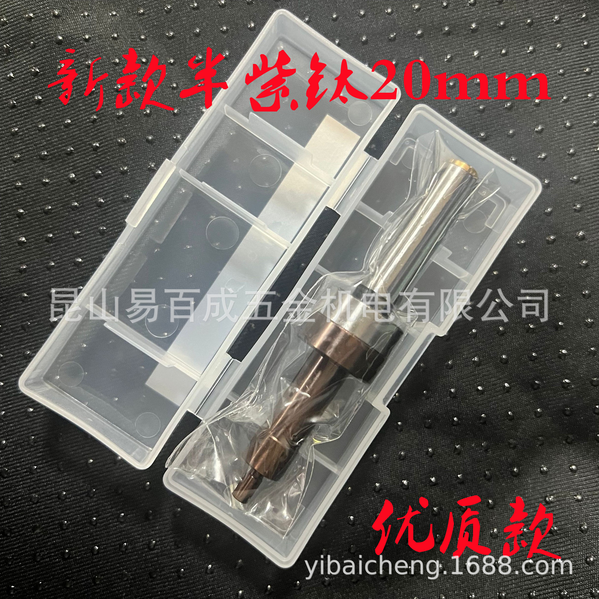 Non-magnetic center bar fully ground ceramic D10CNC tool setter, photoelectric ceramic non-magnetic and magnetic center bar details Picture