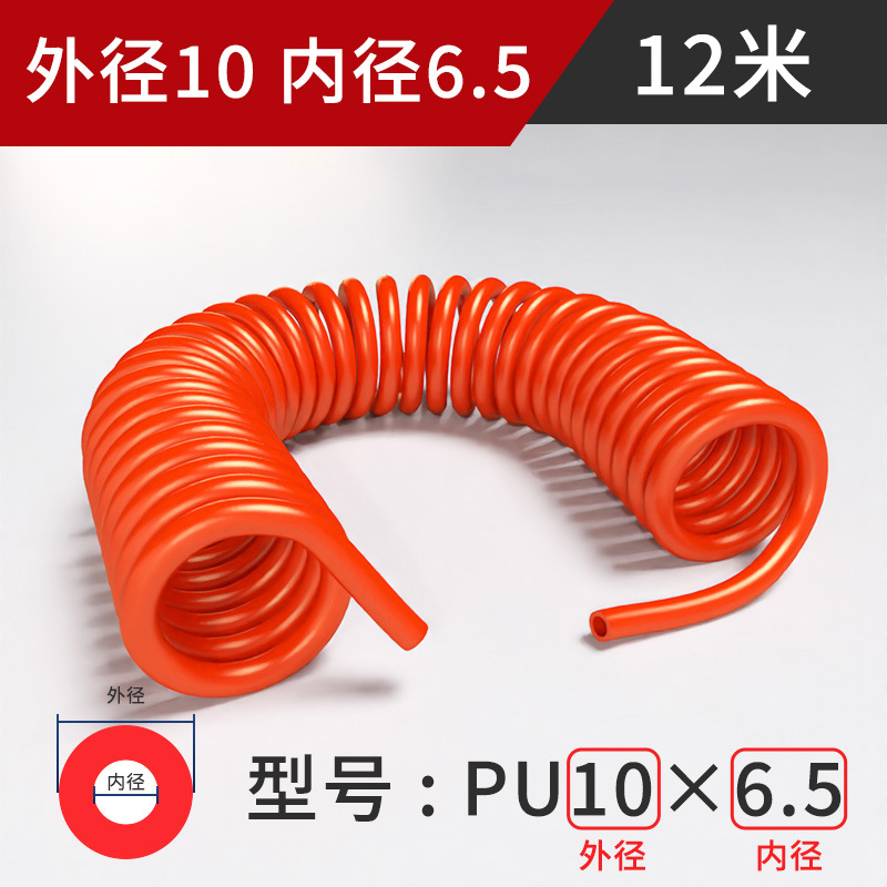 6/8/10mm telescopic spring tube pneumatic air pump screw air compressor PU hose high-pressure air pipe air duct undefined