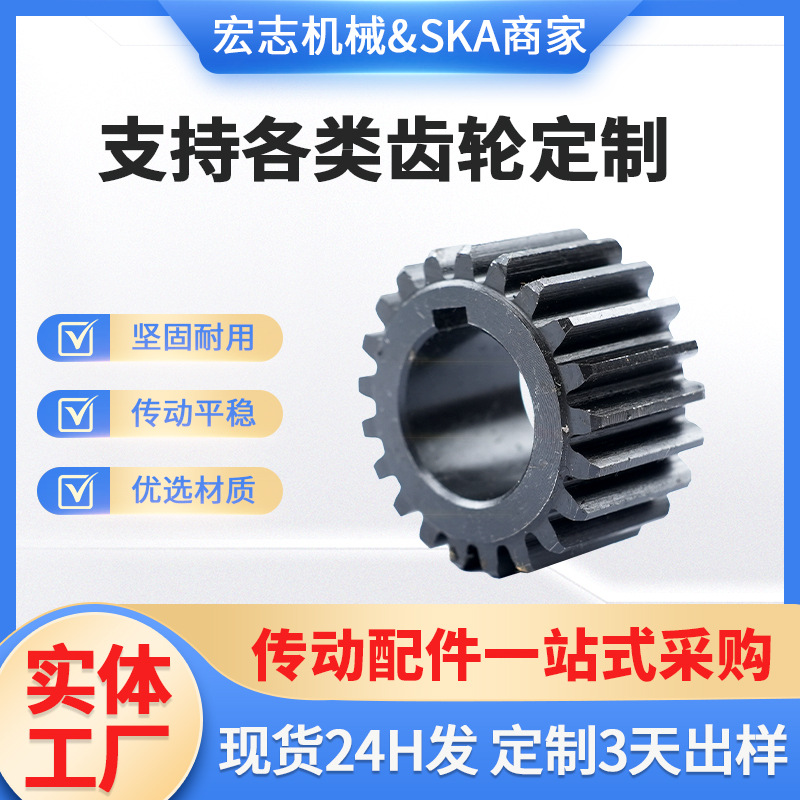 Factory wholesale of small internal gear rings, large module gears, non-standard gears, driven shaft large gears, 1.5 module spur gears full figure