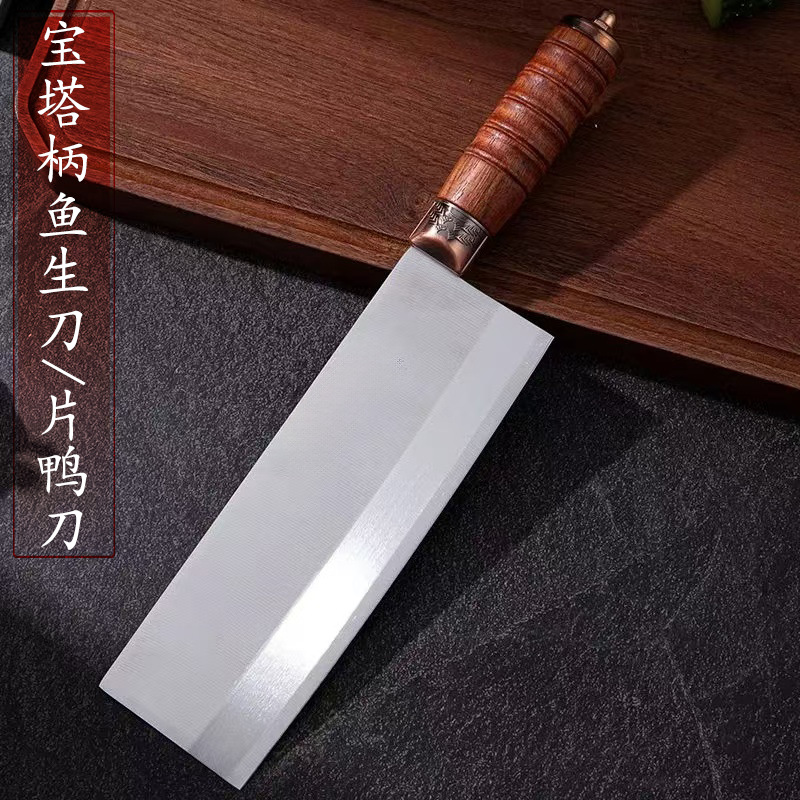 Authentic sashimi blade, roast duck sashimi, home chef-specific kitchen slicing blade, leather knife, sharp kitchen knife full figure