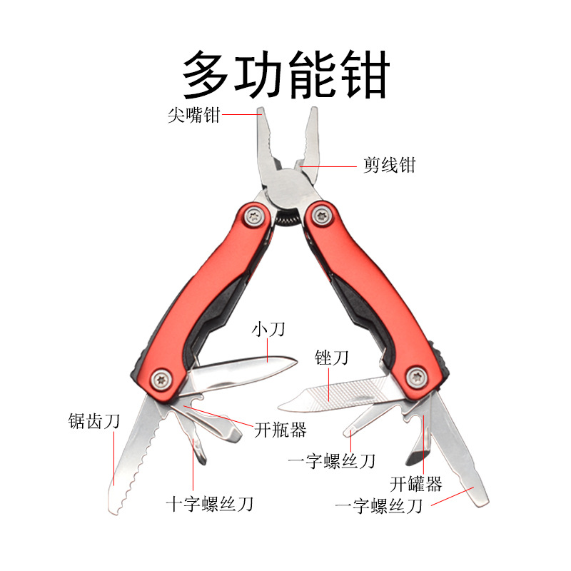 Factory wholesale stock of multi-functional tool pliers, small pliers, multi-color reverse hand folding portable function pliers, mini multi-purpose Specification drawing