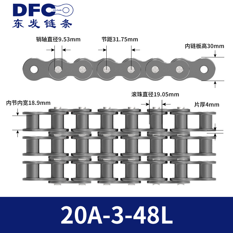 Single and double row transmission chains 08B10A12A16A20A24A2832 national standard thickened industrial chains undefined