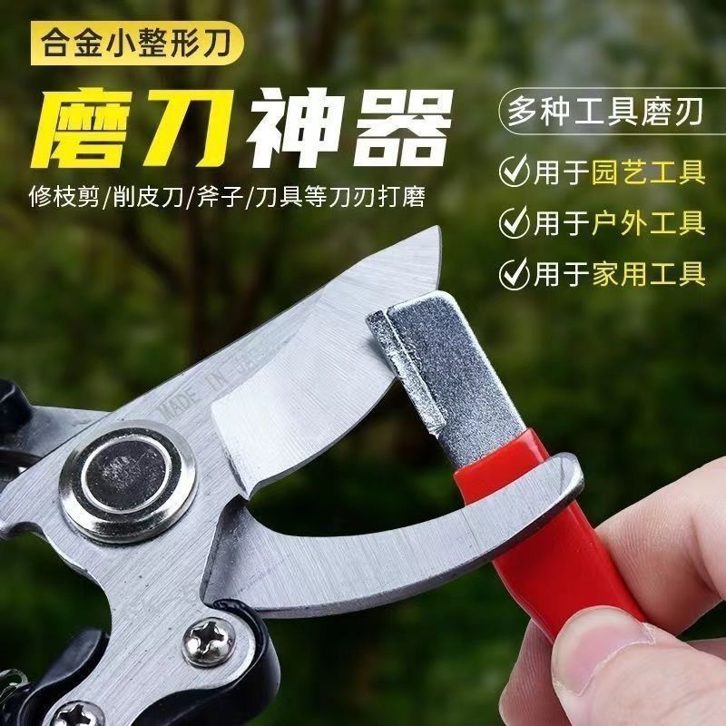 Sharpening tool, knife sharpener, whetstone, household fruit branch shears, quick knife sharpener, scissors, kitchen knife sharpener Application Scenario