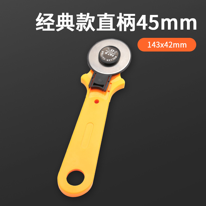 Fabric cutting knife, roller knife, disc knife, paper cutting and fabric cutting tool, cutting and unboxing wallpaper knife, art knife, handcrafted diary, Xinxia undefined