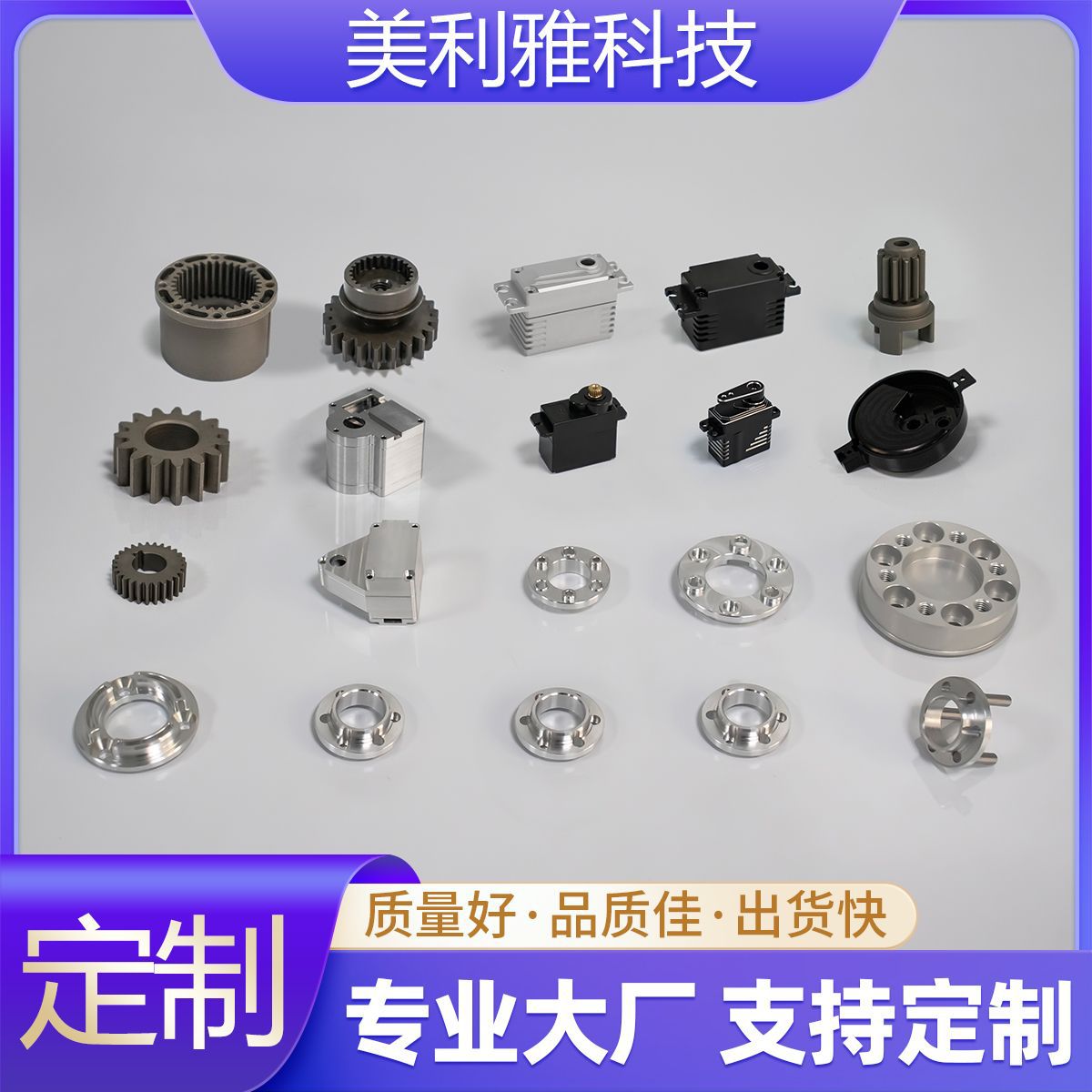 Factory direct sales of hardware gears, micro gears, precision small molds, gear processing, small gear machinery and equipment, helical gears full figure