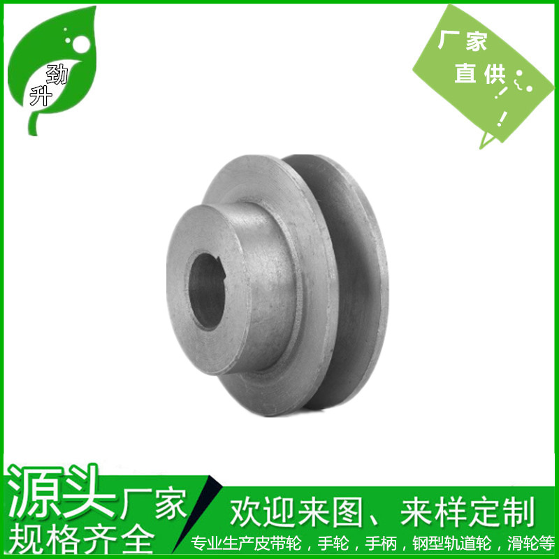 Factory direct supply of cast iron V-belt pulleys, single A flat motor, belt pulley drive, V-groove pulley 1a with head round hole Specification drawing