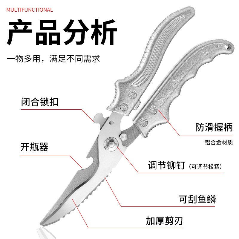 Kitchen chicken bone scissors and small knife set, multi-functional stainless steel powerful kitchen scissors, kitchen scissors, all steel integrated Application Scenario