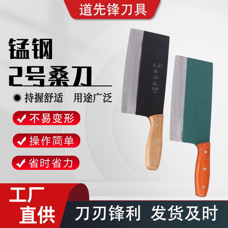 Green-skinned mulberry knife, King kitchen knife, chef's knife, household cutting knife, non-abrasive spring steel slicing knife, kitchen knife full figure