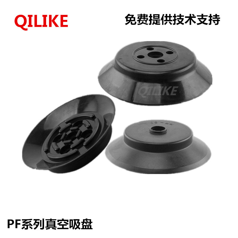 Wonderful DE series PFG60/80/95/100/120/150/200/250 rubber chuck chuck industry Application Scenario