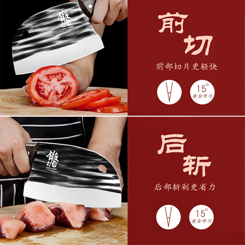 High-end bone-cutting knife, forged high-carbon steel, dual-purpose knife for chopping and cutting, household super sharp kitchen knife, special knife for chefs in the kitchen Specification drawing