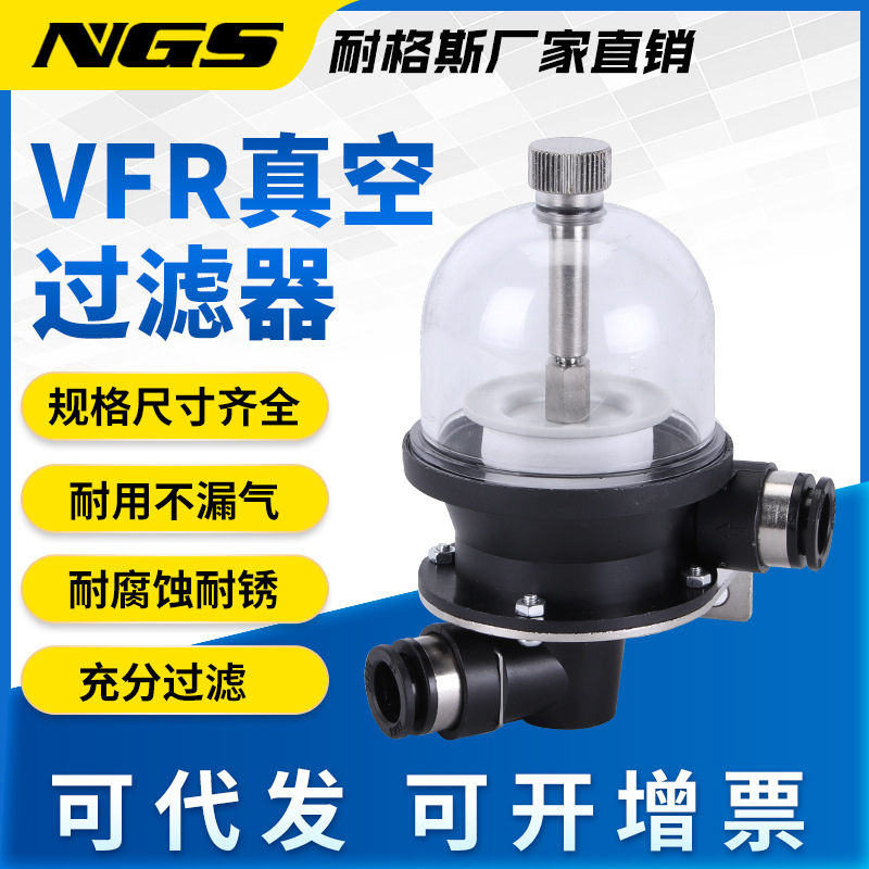 Air-driven food and chemical VFR20 vacuum filter with joints 10-10/8-8/12-12/16/6-6 full figure
