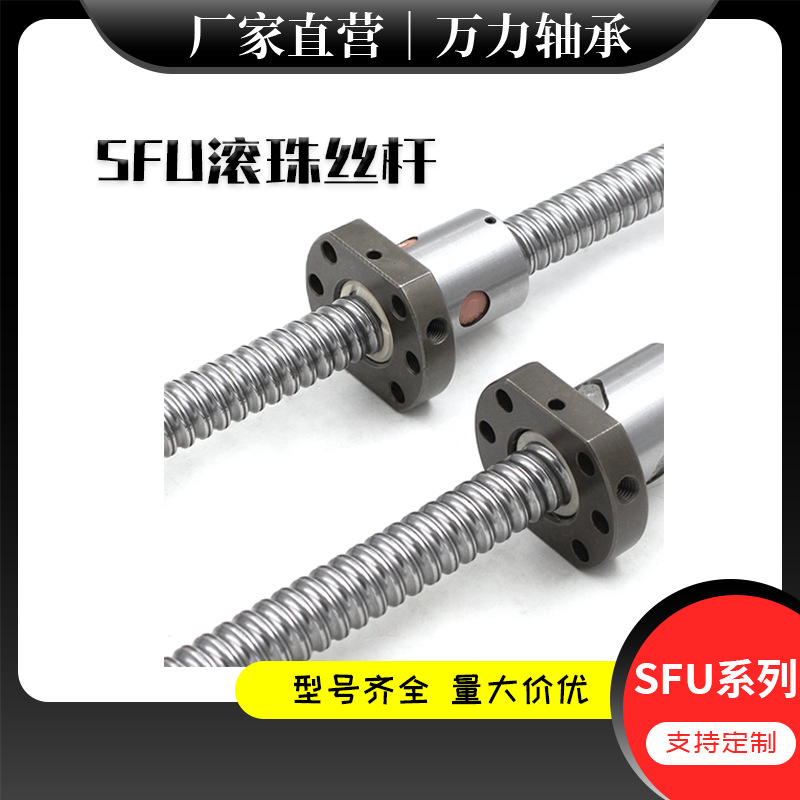 High-precision ball screw SFU1605 2005 2510 screw manufacturer direct sales nut guide rail slide table module Specification drawing