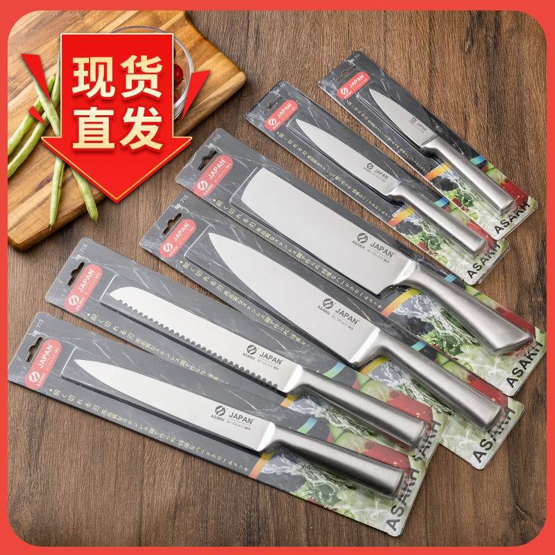 Stainless steel hollow handle chef's knife, vegetable slicing knife, Japanese household knife, fruit and vegetable peeling knife, multi-purpose fruit knife full figure