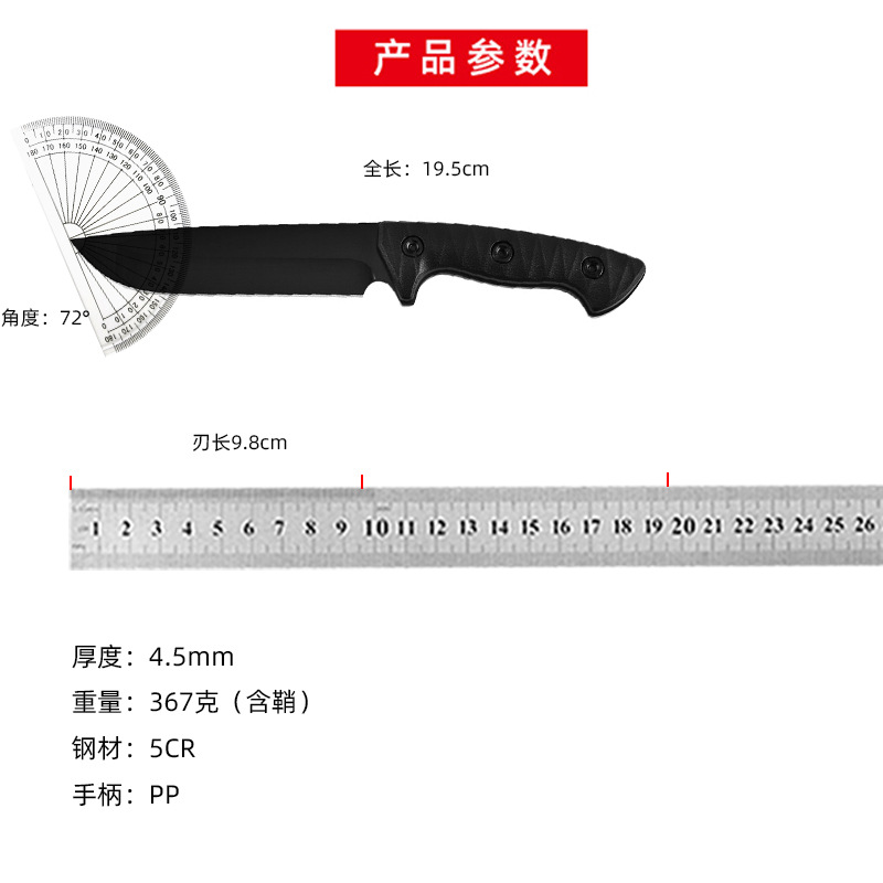 Cross-border best-selling K-sheath high-hardness small knife, outdoor survival knife, portable knife, self-defense and survival multi-functional tactical knife Application Scenario