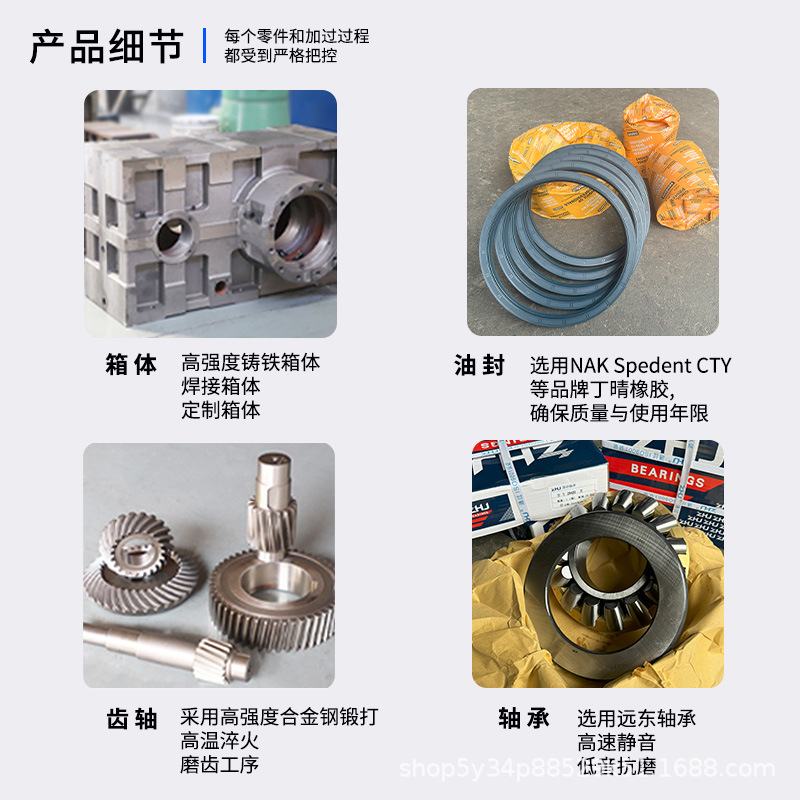 The manufacturer supplies wholesale mechanical horizontal hard-toothed helical gear reducers, extruders and ZLYJ single-screw gearboxes Application Scenario