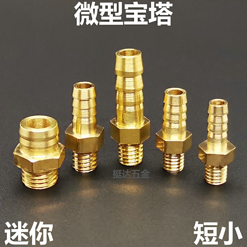 Miniature pagoda mini short external thread M5, M6, M8 copper 3, 4, 5, 6, 8 mm flexible hose, rubber hose and air hose joint details Picture