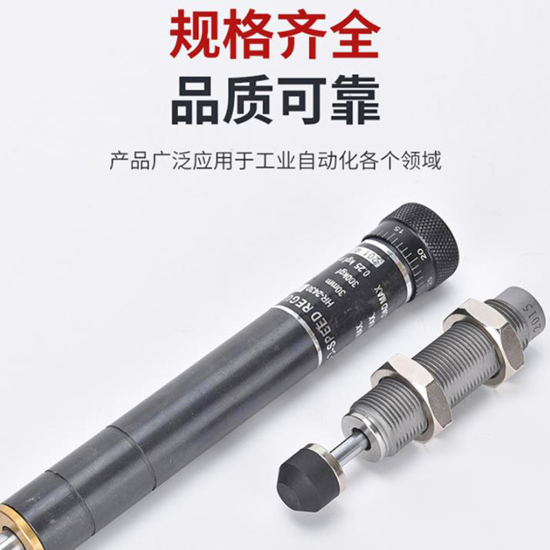 Adjustable hydraulic buffer AC1008, hydraulic damper AD1412, pneumatic shock absorber and speed stabilizer RBC2015/HR Specification drawing