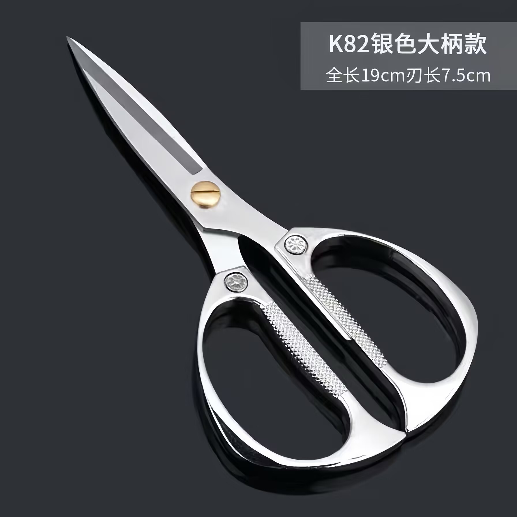 Factory wholesale K82 scissors, multi-functional kitchen scissors, powerful scissors, chicken bone scissors, household scissors Specification drawing