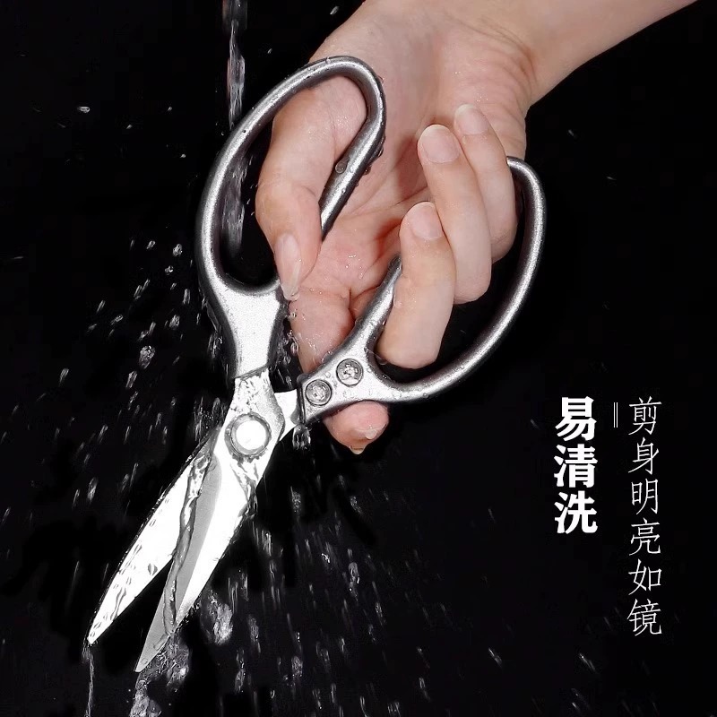 Direct sales from a giant factory, German kitchen scissors, household bone-cutting special stainless steel chicken bone scissors sk5 scissors, food scissors Specification drawing
