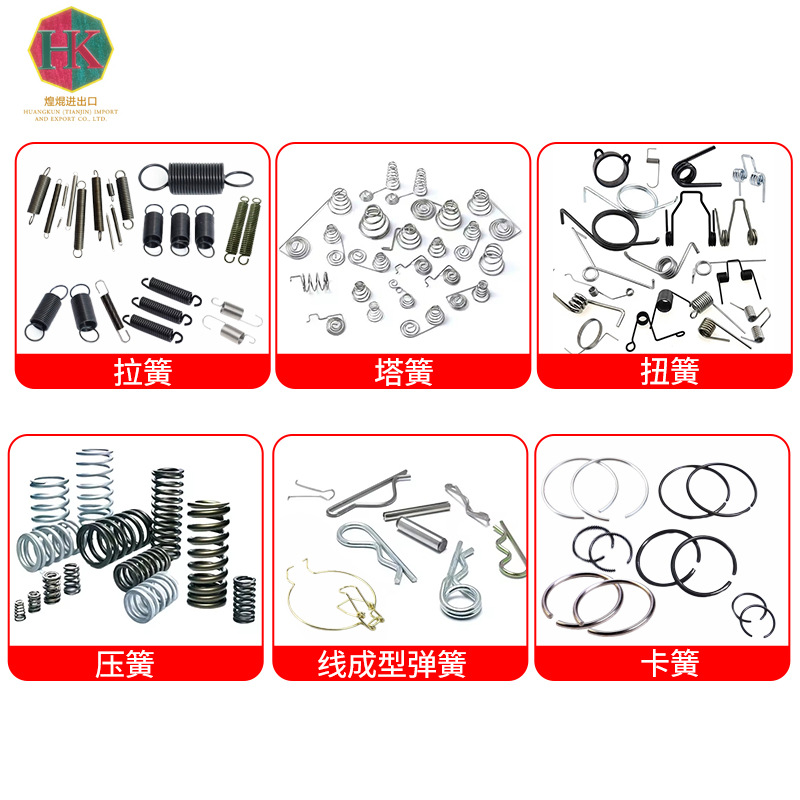 Customized 304 stainless steel tension spring, galvanized tension spring, trampoline spring with hook, tension spring manufacturer Specification drawing