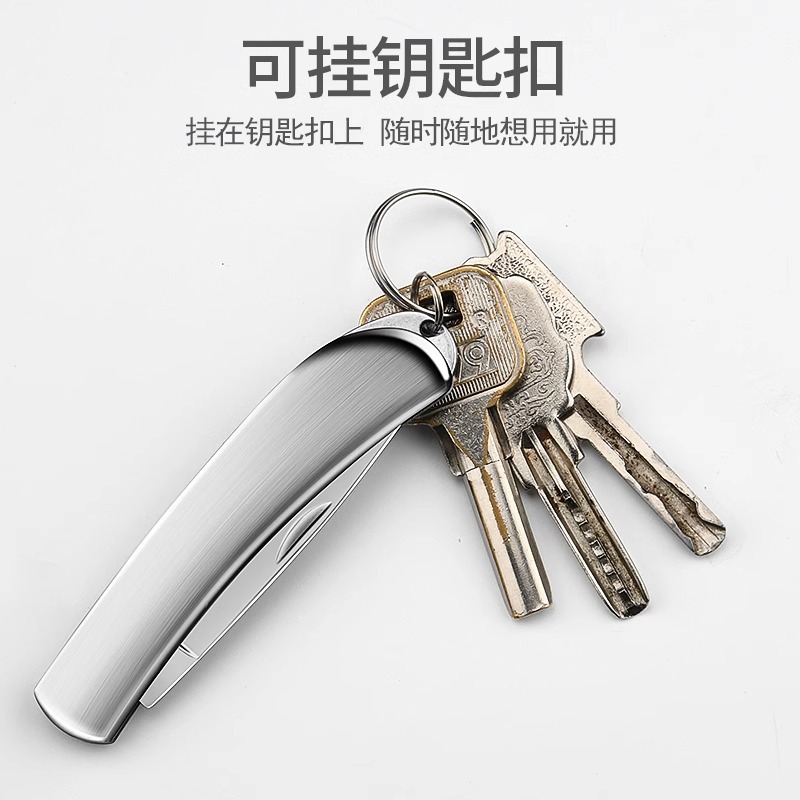 Fruit knife, folding portable mini knife, sharp and high-hardness fruit knife, household peeler, portable key knife Item Picture