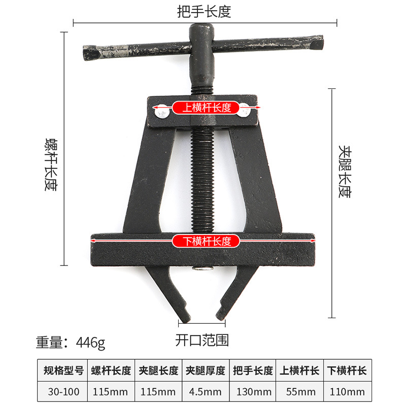 Yingbo chain tensioner, chain cutter, chain tensioner, motorcycle chain tensioner, chain disassembly tool, chain tensioner Specification drawing