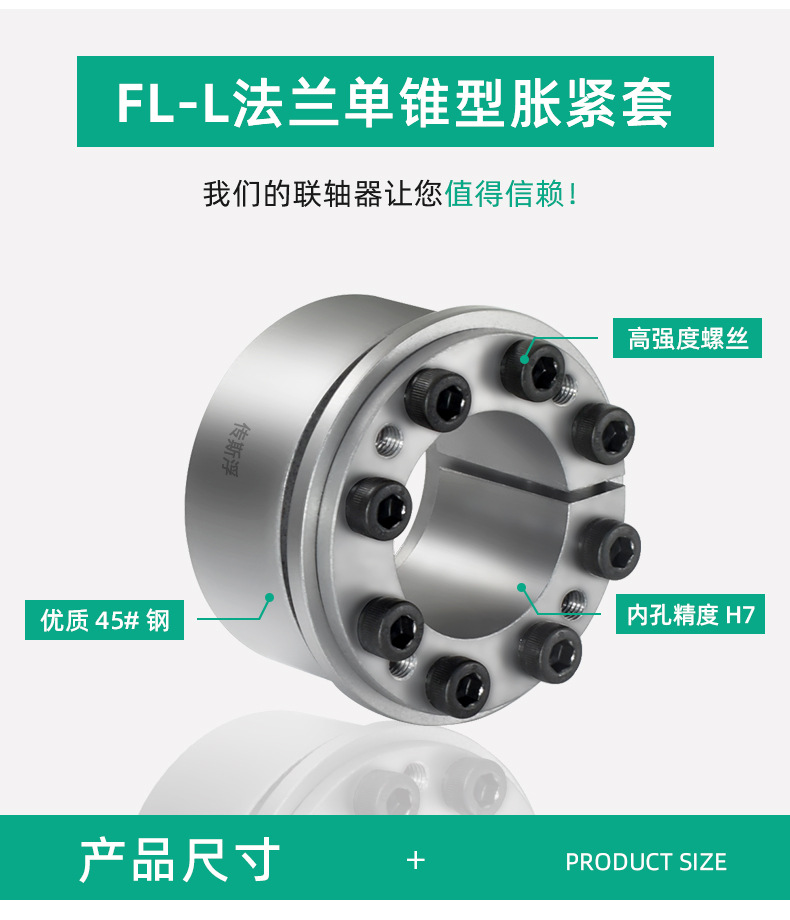Expansion sleeve manufacturer Z13 tensioning sleeve Chunben keyless shaft sleeve liner tensioning connection sleeve Expansion sleeve power lock account sleeve in stock undefined