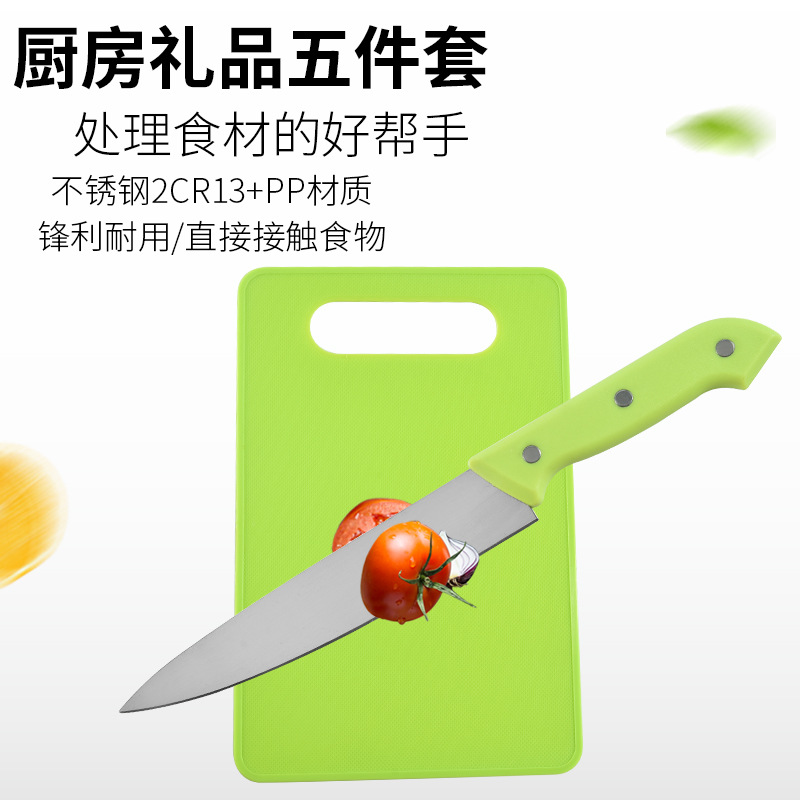 Five-piece set of household stainless steel fruit knives, kitchen knives, scissors, melon peels, colored knife sets, Yangjiang knives in stock details Picture