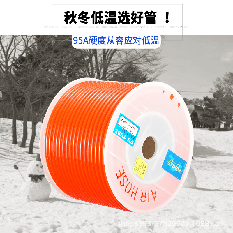 PU air pipe 8*5 pure material 10*6.5 high-pressure transparent 12x8 air pump 4*2.5 air line air compressor hose pneumatic pipe details Picture